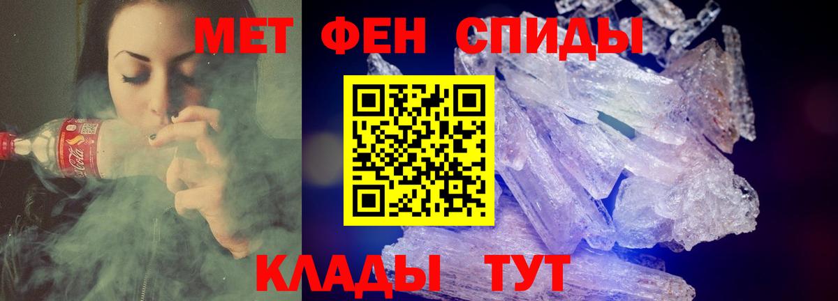 Гашиш  Alpha-PVP СОЛЬ   Кокаин  Мефедрон   Калач-на-Дону  Бошки Шишки  Вход с VPN  ГАШ 