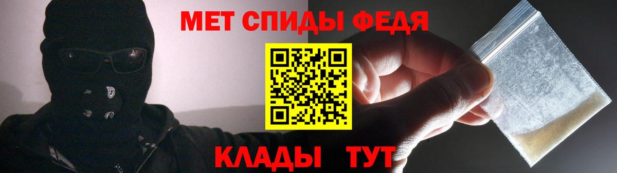 darknet наркотические препараты  АМФЕТАМИН Розовый  Вход с VPN  Калач-на-Дону  Амфетамин 