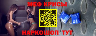 индика Беслан