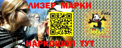индика Беслан