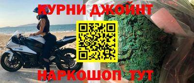 стаф Гуково