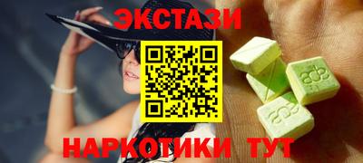 индика Беслан