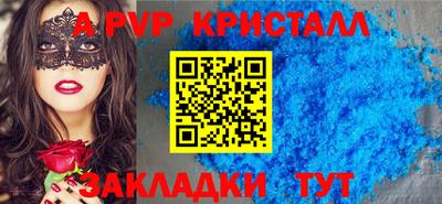 СК Берёзовский