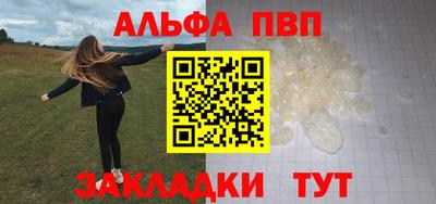 индика Беслан