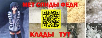 индика Беслан