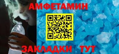 apvp Бийск