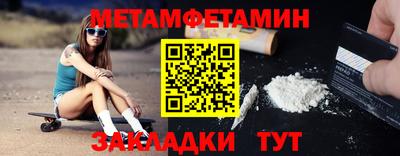 индика Беслан