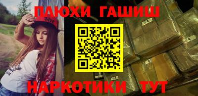 индика Беслан