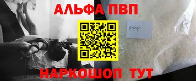 индика Беслан