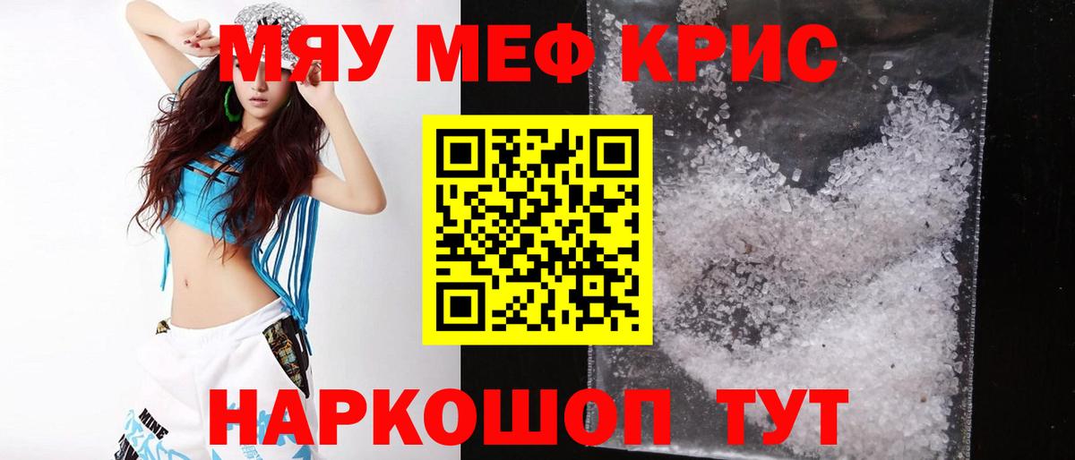 КОКАИН Калач-на-Дону