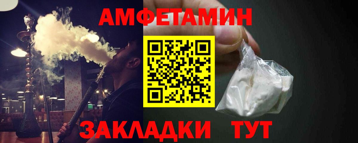 Первитин кристалл Калач-на-Дону