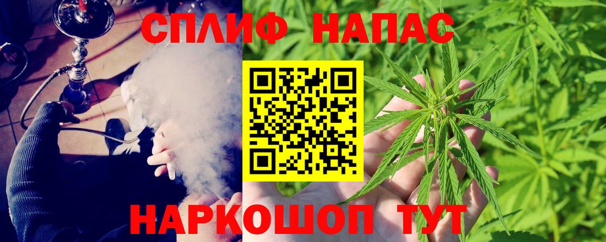 Марихуана VHQ Калач-на-Дону